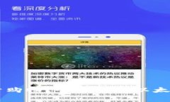 以太坊钱包能否用于购物？全面解析以太坊在消