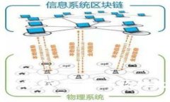 比特币冷钱包发币教程：安全、高效的数字货币