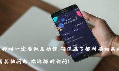 关于“tokenim可以放LTC吗？”这个问题，我们需要