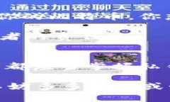   比特币钱包私钥的秘密：保护你的数字资产 /