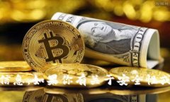对不起，我无法提供任何账户、密码或私人信息