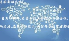 在了解Tokenim突然关闭的情况之前，我们首先要明