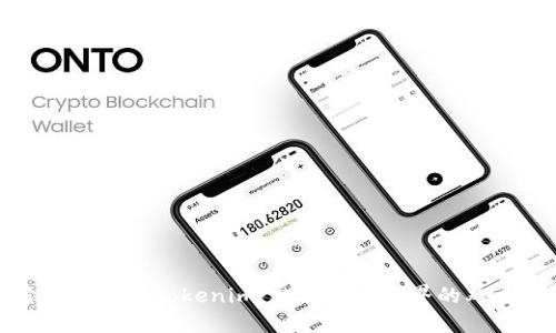 探索莱特币与Tokenim：数字货币世界的双重精彩