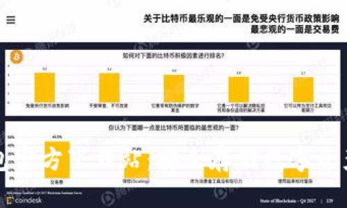 以太坊冷钱包官方下载站：安全存储数字资产的最佳选择