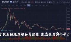 您提到的“tokenim 添加失败”似乎是一种技术或开