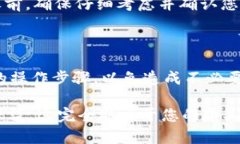 删除TokenIM的记录通常涉及到几个步骤，具体取决