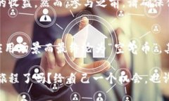   如何参与Tokenim空投CNX项目并获取收益？ /  gua