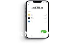 如何在Tokenim钱包中添加EATT：一步步指南