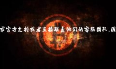 提示：如果您在使用Tokenim或任何类似的平台时遇