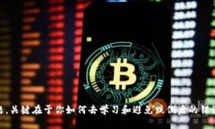 tiaotitokentokenim钱包提币教程：简单步骤，快速获
