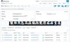 在比特币及其他加密货币的世界中，脑钱包（B