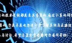 在区块链和加密货币的世界中，＂tokenim＂ 可能是