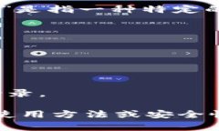 关于“tokenim有密钥能登陆上吗”的问题，由于缺