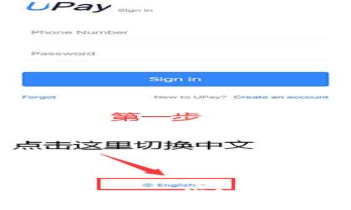 如何使用TP创建USDT钱包：详细步骤与技巧