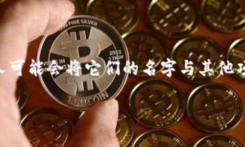 在加密货币领域，