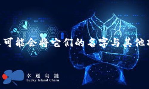 在加密货币领域，