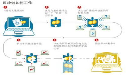 如何在Tokenim钱包中充入ERC20代币：简单攻略与技巧