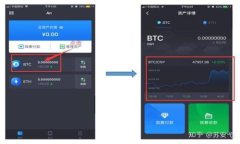 如何安全安装比特币钱包：新手必读指南
