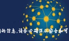 对于Tokenim的官方下载地址，我建议你访问其官方