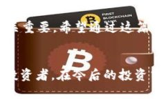   TB钱包如何提取USDT？详尽指南 /  guanjianci TB钱包