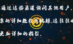 投票界面通常是由区块链项目团队设计的应用（