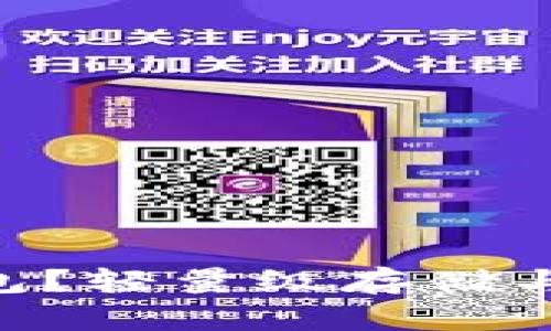 什么是Tokenim轻钱包？轻量级存储与安全并存的理想选择
