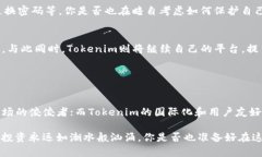 biexiao中币与Tokenim：加密世界的双子星/biexiao  中