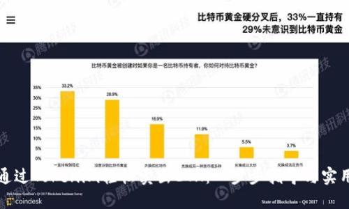 如何通过Tokenim轻松卖出ETH：一步步指导与实用技巧
