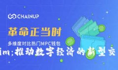 Tokenim：推动数字经济的新型交易工具