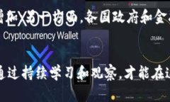   BTC Token IM：加密货币时代的投资机遇与挑战 /