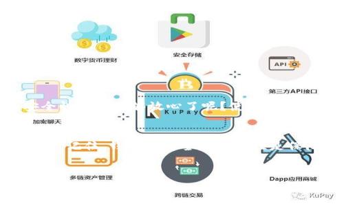 在使用 Tokenim 这一加密钱包应用时，导入助记词是一个重要的步骤，通过它用户可以恢复或导入已有的钱包。下面是关于如何导入助记词的详细步骤和指导。

什么是助记词？
助记词是一组特定的单词，用于生成和恢复加密钱包的私钥。通常由12到24个单词组成，助记词的安全性至关重要，因为拥有它就等于拥有了钱包里的所有资产。因此，如果你不慎丢失了助记词，那么你将无法访问你的加密资产。

Tokenim钱包简介
Tokenim 是一个多链钱包，旨在提供安全、快速且易于使用的加密资产管理工具。它支持多种加密货币，用户可以方便地管理自己的资产。Tokenim 也提供了助记词导入的功能，让用户能够在不同设备或在需要恢复钱包时，顺利完成钱包的导入过程。

导入助记词的步骤
在 Tokenim 中导入助记词相对简单。请按照以下步骤操作：
ol
    listrong下载并安装Tokenim钱包/strong/li
    如果你还没有安装 Tokenim，请前往官方的 App Store 或 Google Play 下载并安装。在手机上找到应用图标并打开。/li
    
    listrong选择“导入钱包”选项/strong/li
    在应用启动后，通常在环境设置或主界面会看到“导入钱包”或“恢复钱包”的选项。选择这个选项，准备进入助记词导入界面。/li
    
    listrong输入助记词/strong/li
    在导入界面中，你将看到一个文本框。在这里，输入你的助记词。确保每个单词之间有空格，且拼写正确。你是否在意每个单词的准确性？拼写错误可能导致钱包无法恢复！/li
    
    listrong确认导入/strong/li
    输入完助记词后，请仔细检查一遍确保没有错误。然后，点击确认或导入按钮。成功后，应用将会恢复你的钱包，这时你应该能够看到你的资产。/li
    
    listrong设置安全措施/strong/li
    为了保护你的资产安全，建议在钱包恢复后立即设置密码或生物识别锁。如果你不这样做，想象一下，任何人都能随意访问你的资产，你愿意让这样的事情发生吗？/li
/ol

注意事项
在导入助记词时，请注意以下几点：
ul
    listrong确保助记词来源可靠/strong，切勿在不可信的平台上输入助记词，这样可能会导致资产被盗。/li
    listrong备份助记词/strong，确保你将助记词妥善保存，这样即使手机丢失，你也能恢复钱包。/li
    listrong保持软件更新/strong，定期检查 Tokenim 的更新，以确保你的应用是最新的，可以最大程度地保障安全。/li
/ul

欢迎使用Tokenim
作为用户，我们都希望在使用加密钱包时能够有无缝的体验。希望以上关于在 Tokenim 中导入助记词的指导，对你有所帮助。你是否对钱包的安全性感到足够放心了呢？使用 Tokenim，享受加密资产管理的乐趣，让我们开启安全、便捷的加密旅程！

总结
导入助记词是使用 Tokenim 钱包的重要步骤。通过简单的操作，你能够迅速恢复你的资产。务必注意助记词的安全性，尽量避免将其分享给其他人。记住，钱包的安全和私密性是保障你资产的关键。现在你是不是对于如何导入助记词有了更清晰的了解呢？希望你在 Tokenim 的使用中能够得心应手，管理好自己的加密资产。

Tokenim, 助记词, 加密钱包, 导入钱包/guanjianci
如何在Tokenim中导入助记词？详细指南与注意事项