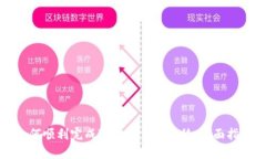 如何顺利完成TokenIM的迁移：全面指南