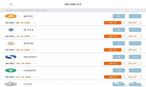 Tokenim国际版官方下载：一站式数字货币管理平台