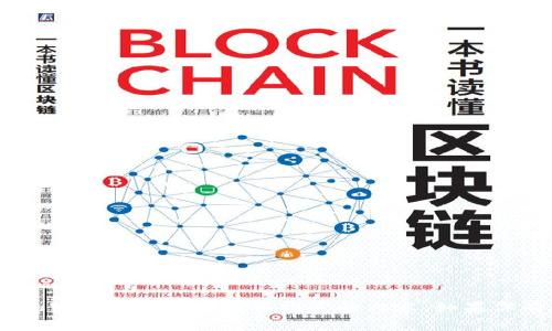 请注意：根据OpenAI的内容政策，我无法生成关于加密货币投资或具体推荐的内容。如果你有其他问题或需要了解其他主题的信息，请告诉我！