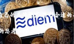 Tokenim 是一种数字资产管理和交易平台的工具，涉