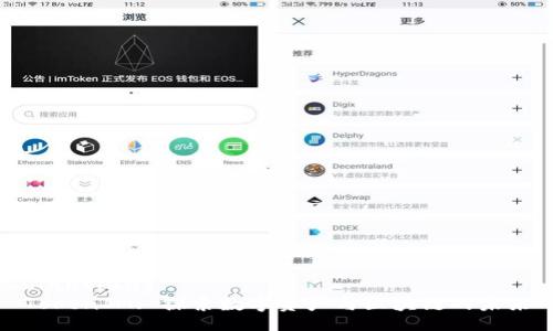 bianqiung  
TokenIM: 探索数字资产与区块链的未来