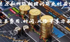 要回答“ETC（以太经典）能否转账到Tokenim钱包”