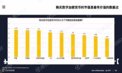 如何避免在Tokenim冷钱包中丢币的风险？