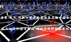 比特币钱包禁用密钥：安全还是风险？比特币,