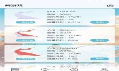 什么是以太坊冷钱包？保护你的数字资产的最佳