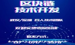 存比特币钱包会被盗吗？揭秘安全与风险