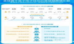 Tokenim能存狗币？探索Tokenim钱包的使用与功能