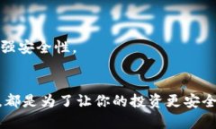   怎样把比特币安全存入自己的钱包？ /  guanjia