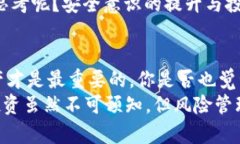   如何应对Tokenim资产被盗：实用指南 /  guanjianc