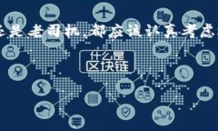   深入了解区块链数字钱包：您的加密货币安全钥