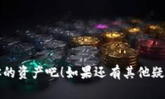 illutikttokenim改密码/bi  tokenim, 改密码, 安全, 账户