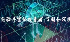 以太坊自己的钱包使用指南：从入门到精通/  以
