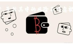 在Tokenim平台上，比特币的代号通常是“BTC”。这