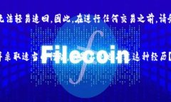 看起来您提到的“转tokenim 地址写错了”可能是关
