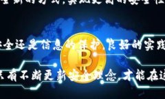  区块链钱包密钥碰撞：揭秘安全隐患与保护措施